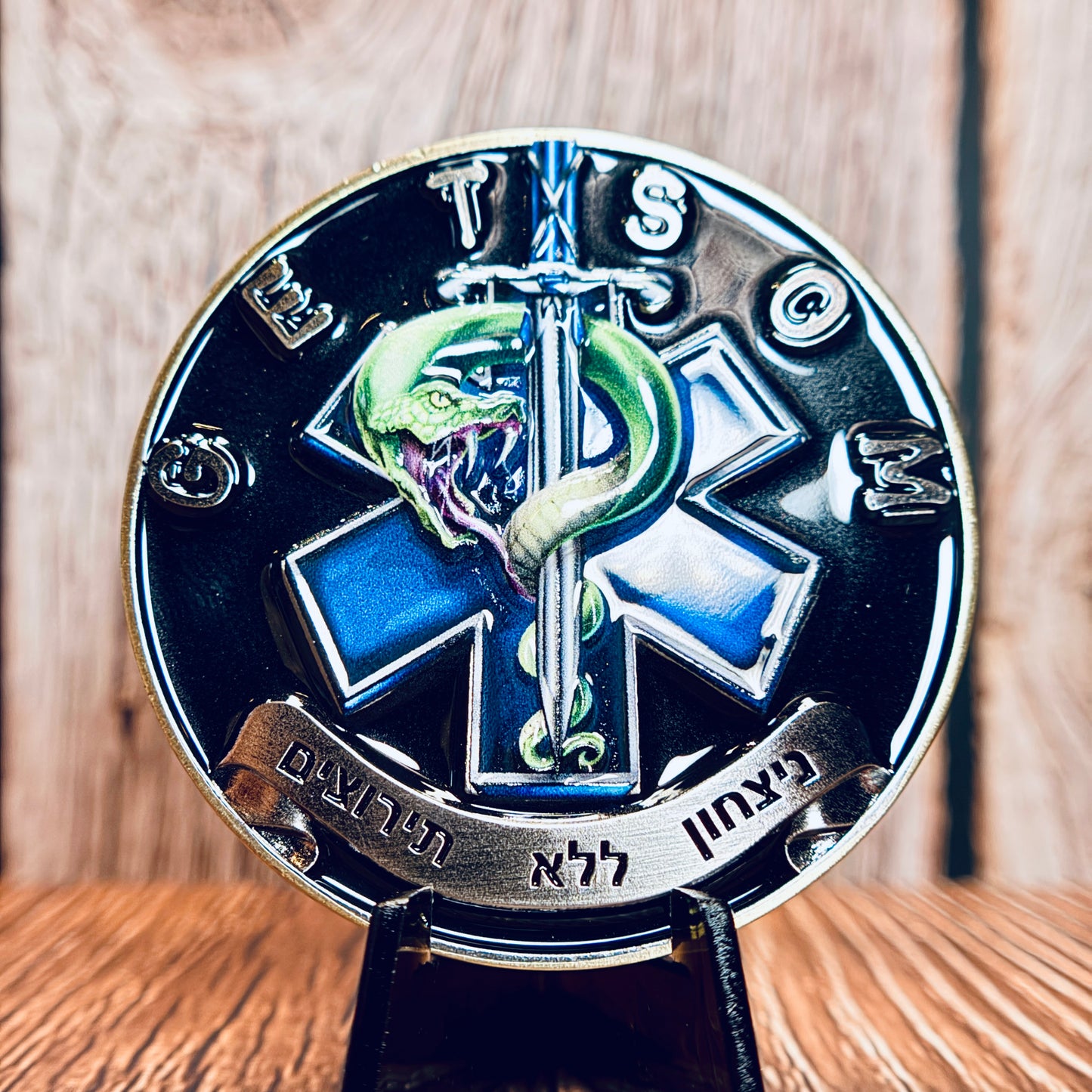 Georgia State Patrol (GSP) - SWAT Team - Medic - Challenge Coin